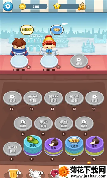 ������С����2025����v1.0 �ֻ���