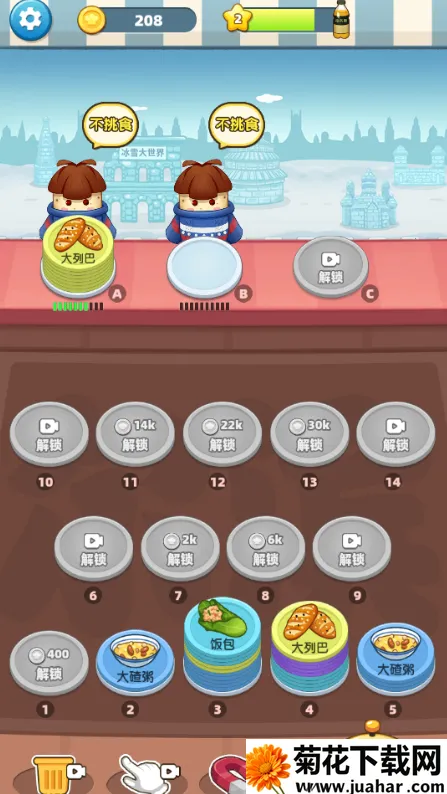 ������С����2025����v1.0 �ֻ���