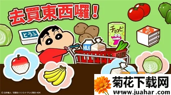 crayonshinchan2025���°汾v2.19.1 ��׿��