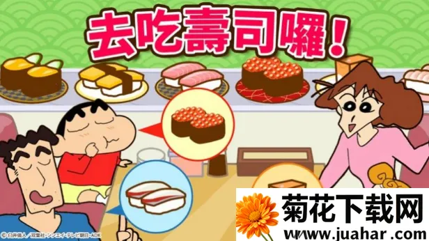 crayonshinchan2025最新版本 crayonshinchan2025最新版本