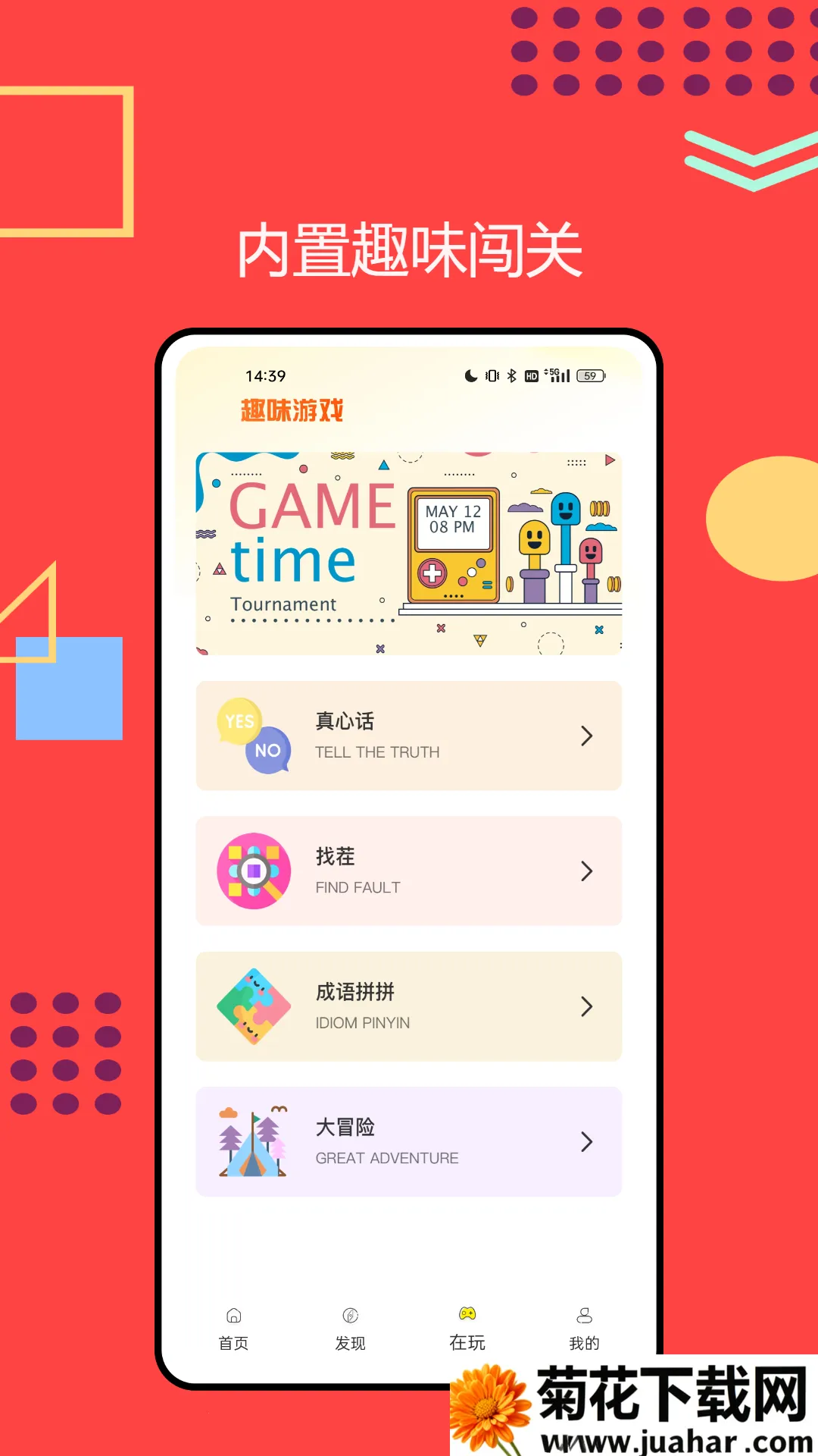 �����������ֻ���v1.0.1 �ֻ���