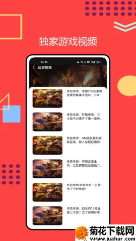 �����������ֻ���v1.0.1 �ֻ���