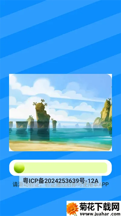 �����������ֻ���v1.0.1 �ֻ���