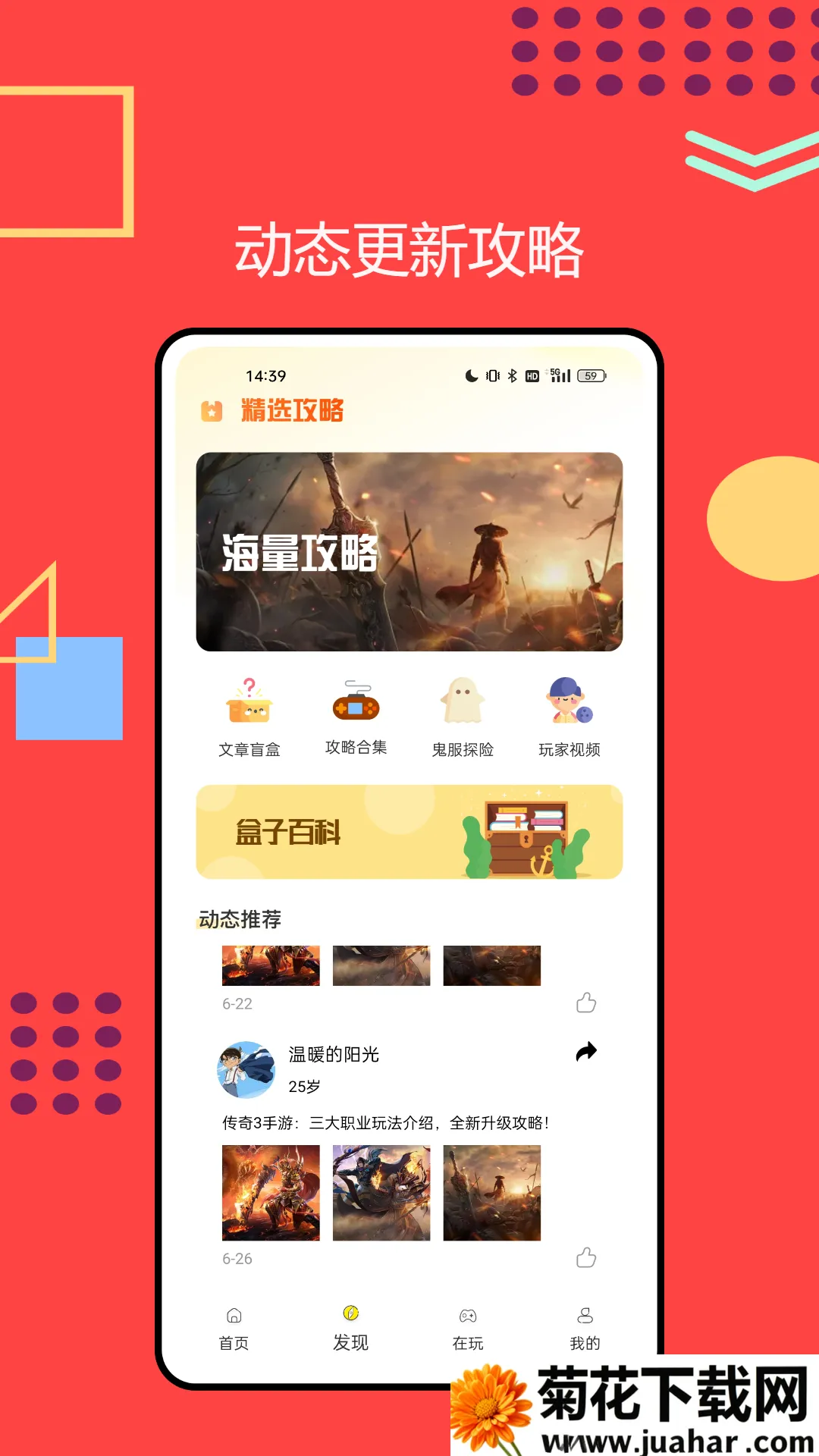 �����������ֻ���v1.0.1 �ֻ���