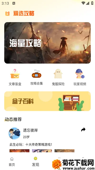 �����������ֻ���