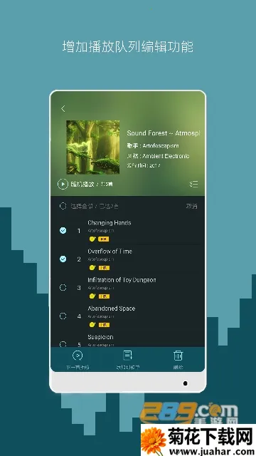 �������ֲ�����2025���°汾v4.3.8 ��׿��