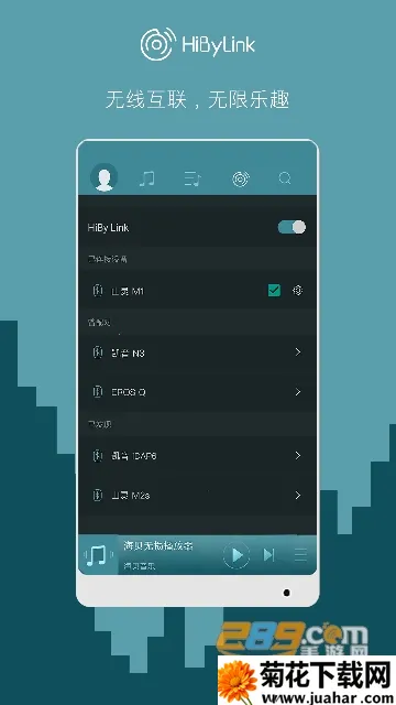 �������ֲ�����2025���°汾v4.3.8 ��׿��