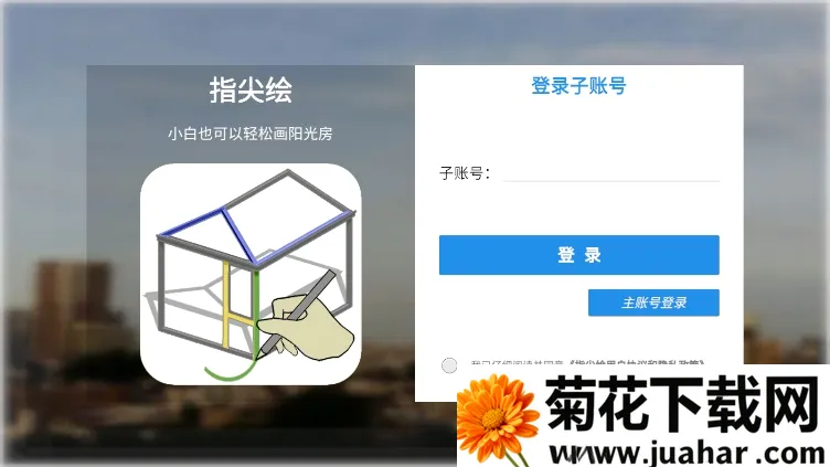 ָ���(�滭��������)v1.0.7 �ٷ�����