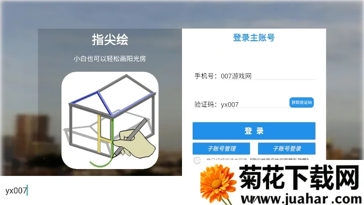 ָ���(�滭��������)