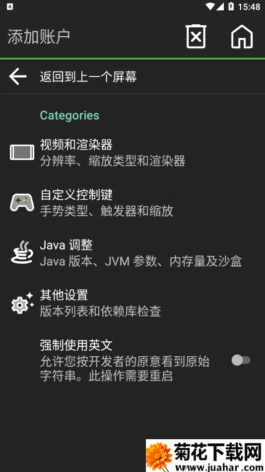 �ҵ�����java2025�ٷ�����vedelweiss-20230928-9484d0c-v3_openjdk �ٷ�����