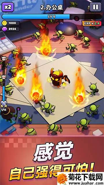 ���ֵ��ΰ�׿���ֻ���v1.0.5 �ֻ���