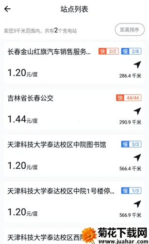 �µ�;2025�ٷ����°汾v2.6.13 �ٷ�����