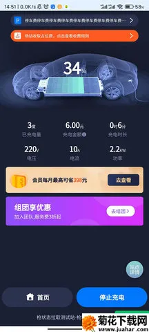 �µ�;2025�ٷ����°汾v2.6.13 �ٷ�����