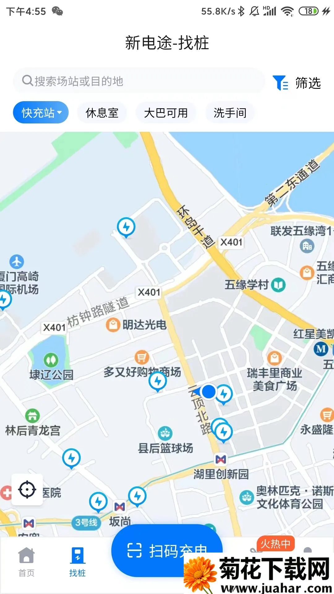 �µ�;2025�ٷ����°汾