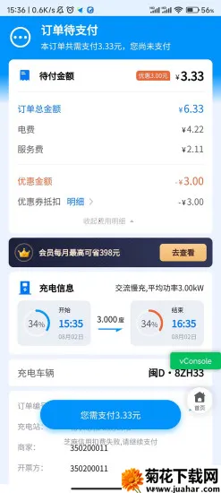 �µ�;2025�ٷ����°汾