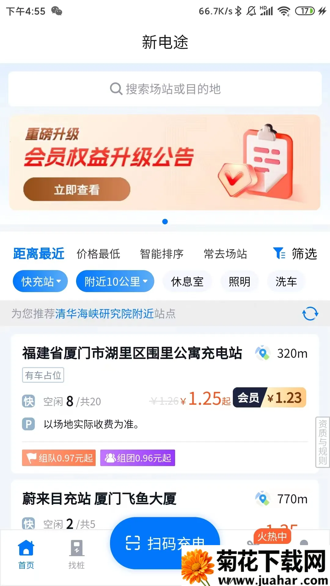 �µ�;2025�ٷ����°汾