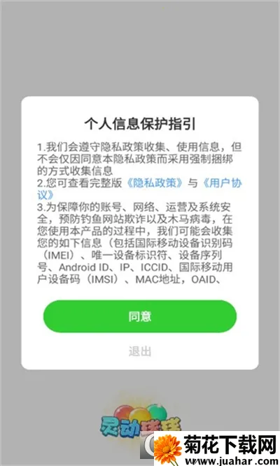 �鶯����(���Ǻϳ���Ϸ)v329.503 ��׿��