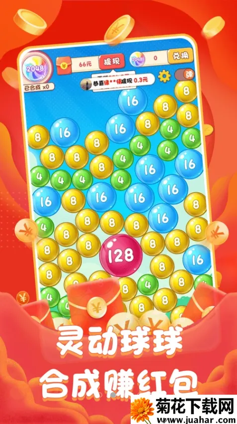 �鶯����(���Ǻϳ���Ϸ)v329.503 ��׿��