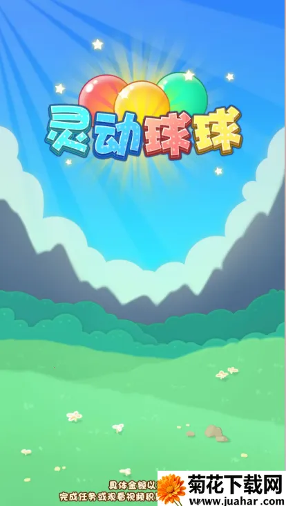 �鶯����(���Ǻϳ���Ϸ)