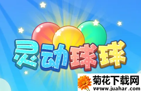 �鶯����(���Ǻϳ���Ϸ)