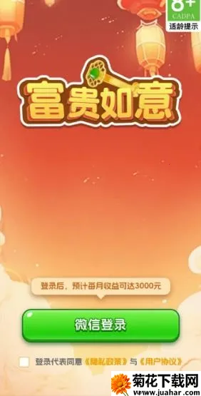 ��������2025����v1.2.0.1 ��Ѱ�