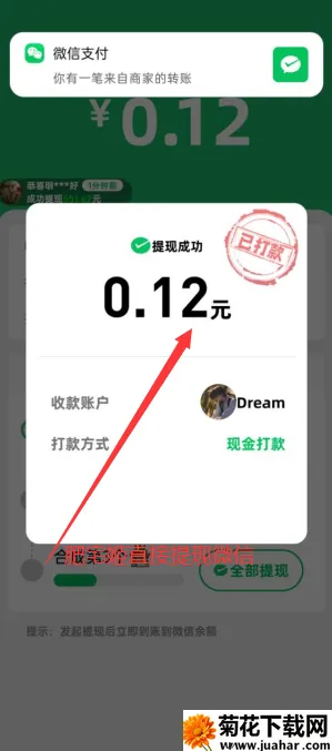 ��������2025����v1.2.0.1 ��Ѱ�