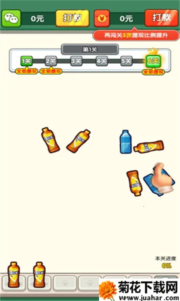 富贵如意2025下载 富贵如意2025下载