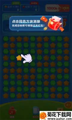 荔枝消消(水果消除游戏) 荔枝消消(水果消除游戏)