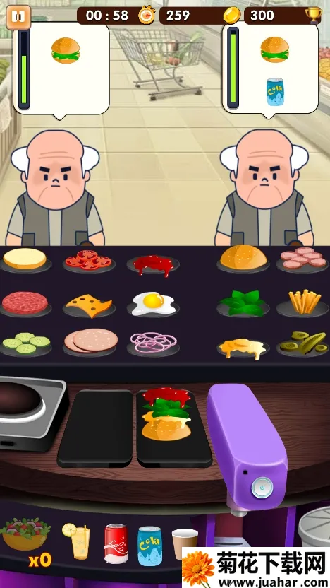 ɳ���꺺����2025����v1.0.2 ��׿��