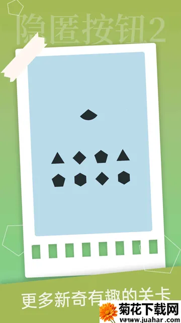 ���䰴ť2(ð�մ�����Ϸ)