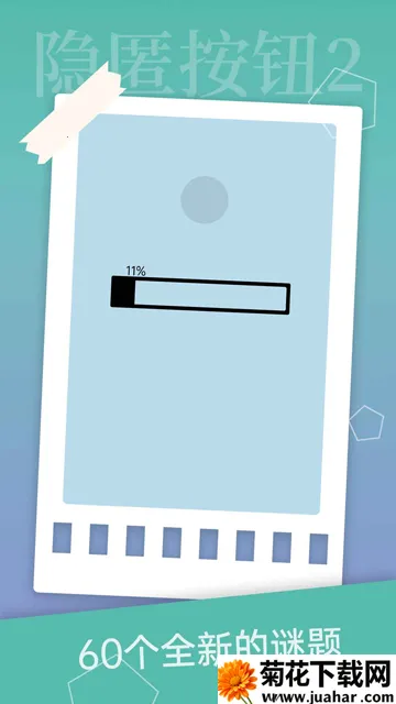 ���䰴ť2(ð�մ�����Ϸ)