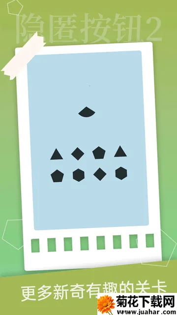 ���䰴ť2(ð�մ�����Ϸ)