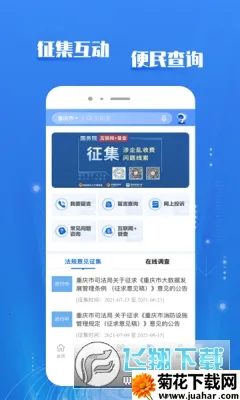 ����(��������ƽ̨)v3.3.2 ��׿��