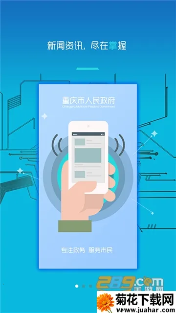 ����(��������ƽ̨)v3.3.2 ��׿��