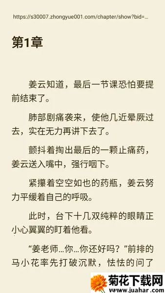 ���С˵2025����