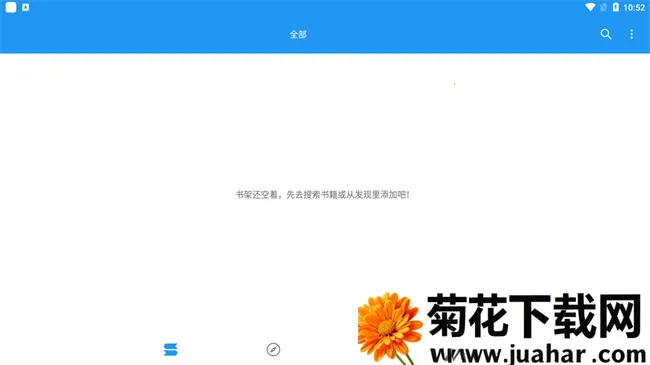 ���С˵2025����v5.4.3.8 ��Ѱ�