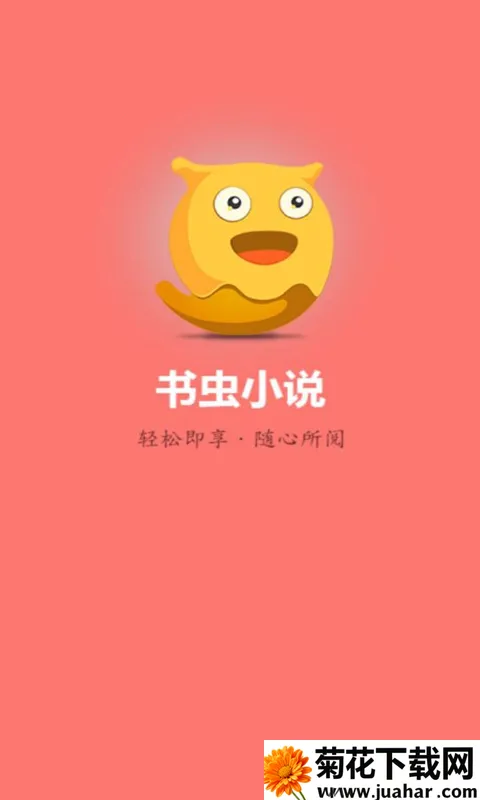 ���С˵2025����