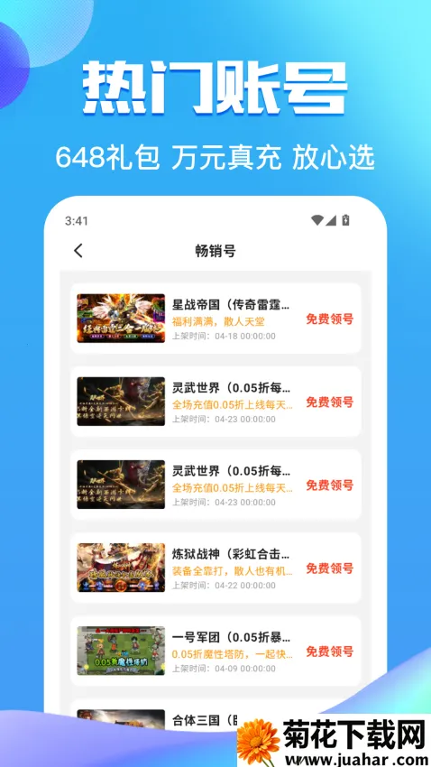 ��è2025����v2.0-R010815 ��׿��