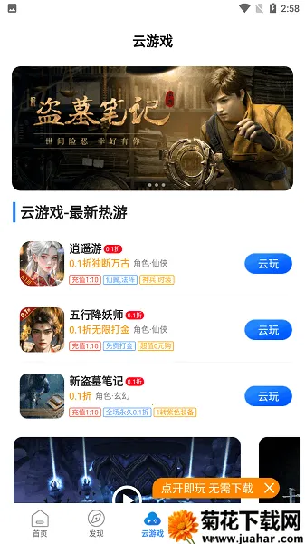 ��è2025����v2.0-R010815 ��׿��