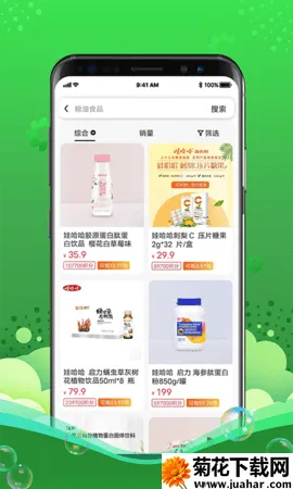 ��è2025����v2.0-R010815 ��׿��