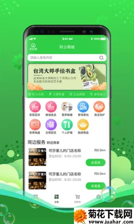 ��è2025����v2.0-R010815 ��׿��