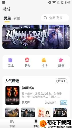 ��è2025����