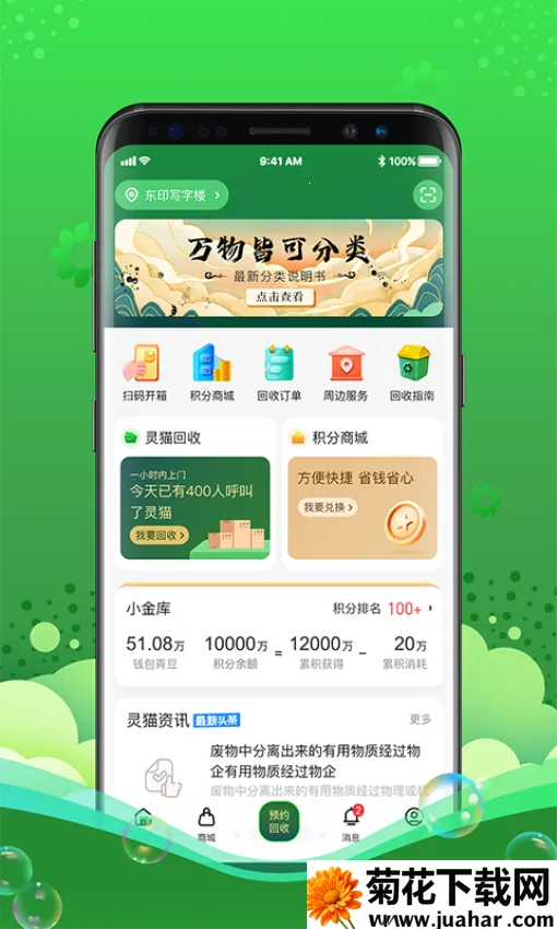 ��è2025����