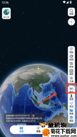 精图地球(卫星地图软件) 精图地球(卫星地图软件)