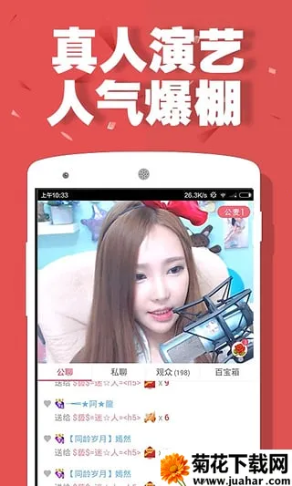 ��������(ֱ����������)v2.4.1 ��Ѱ�