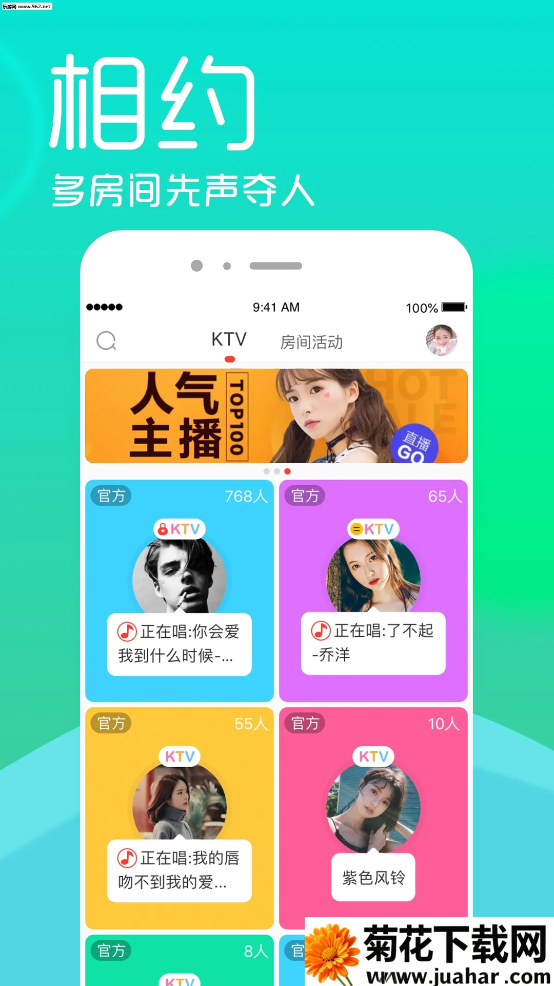 ��������(ֱ����������)v2.4.1 ��Ѱ�