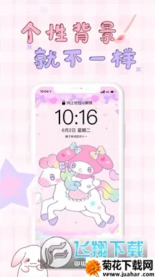 �ڴ���ֽ2025���ذ�װv5.4 ��Ѱ�