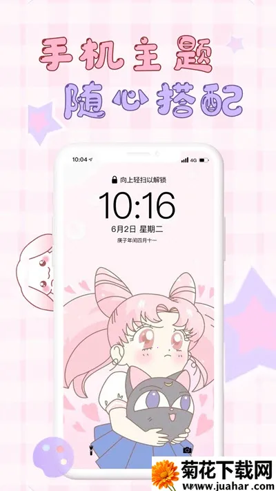 �ڴ���ֽ2025���ذ�װ