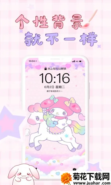 �ڴ���ֽ2025���ذ�װv5.4 ��Ѱ�