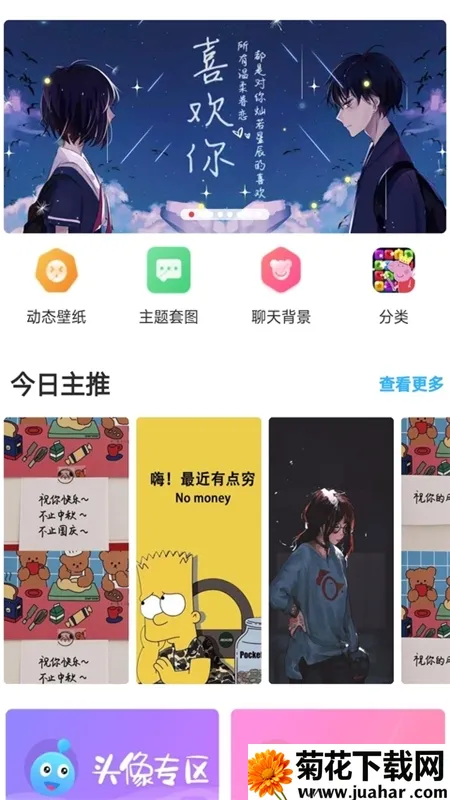 �ڴ���ֽ2025���ذ�װ